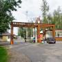 2 КПП в поселке Лесное Озеро