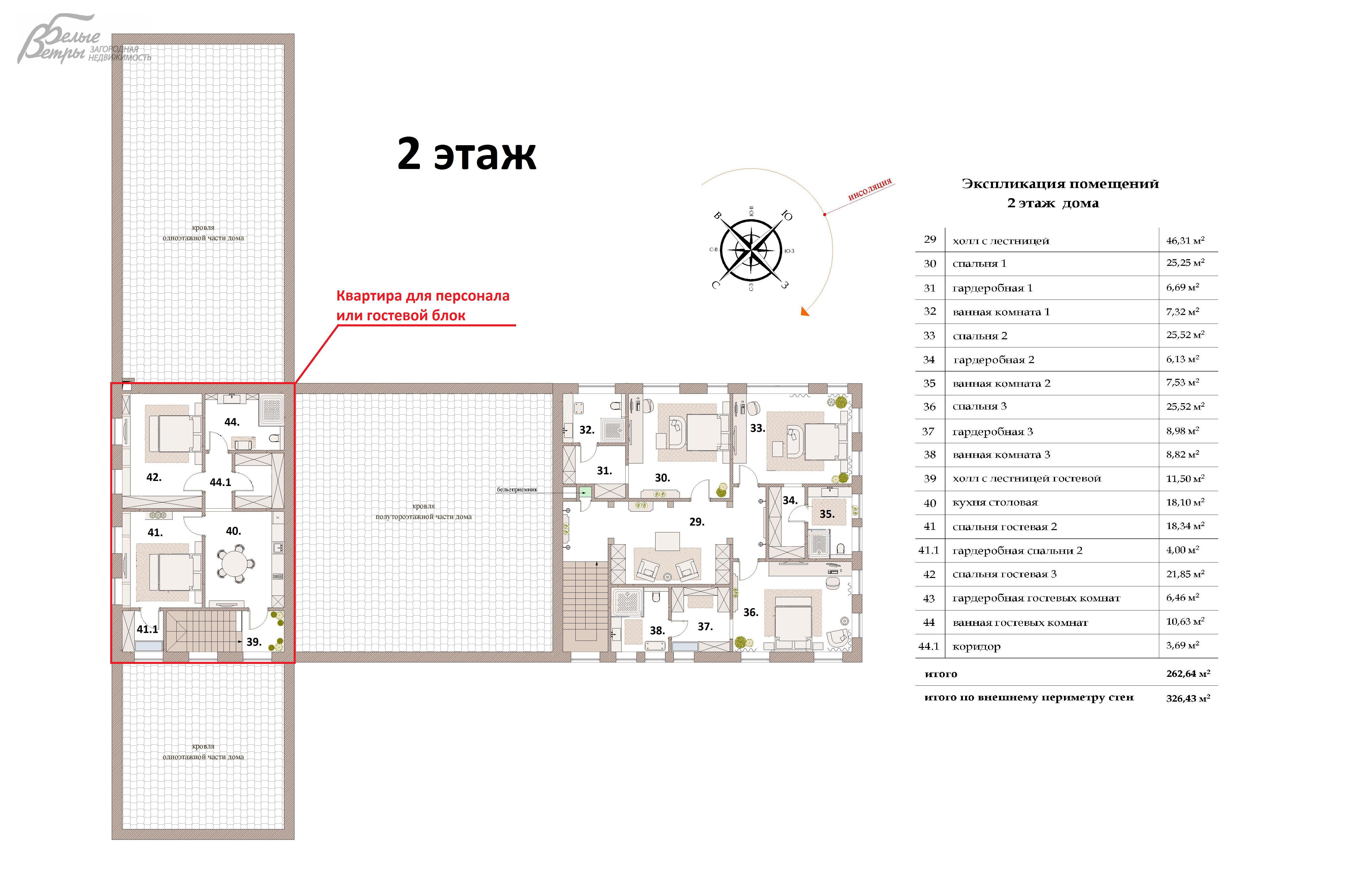 Дом Антоновка к/п Зименки id 171-802 планировка1