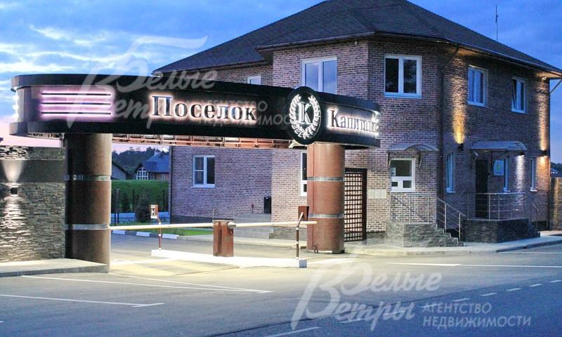 Въезд в поселок
