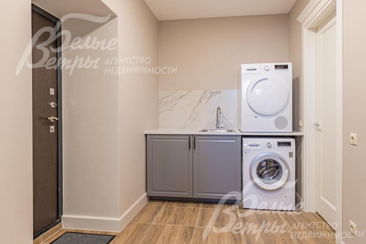 Постирочная комната