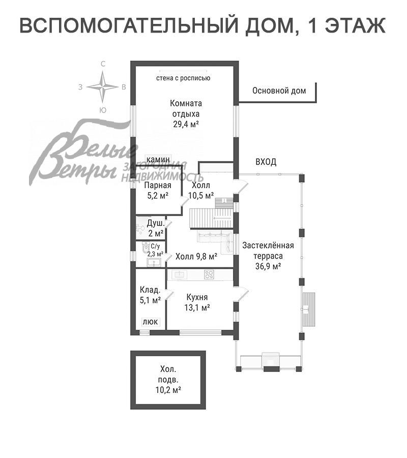 Дом Юпитер к/п Ватутинки id 173-912 планировка2
