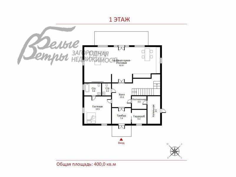 Дом Антоновка к/п Зименки id 171-626 планировка0