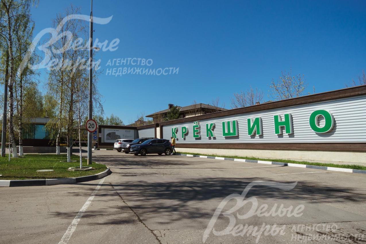 Строго охраняемый коттеджный поселок Крекшино