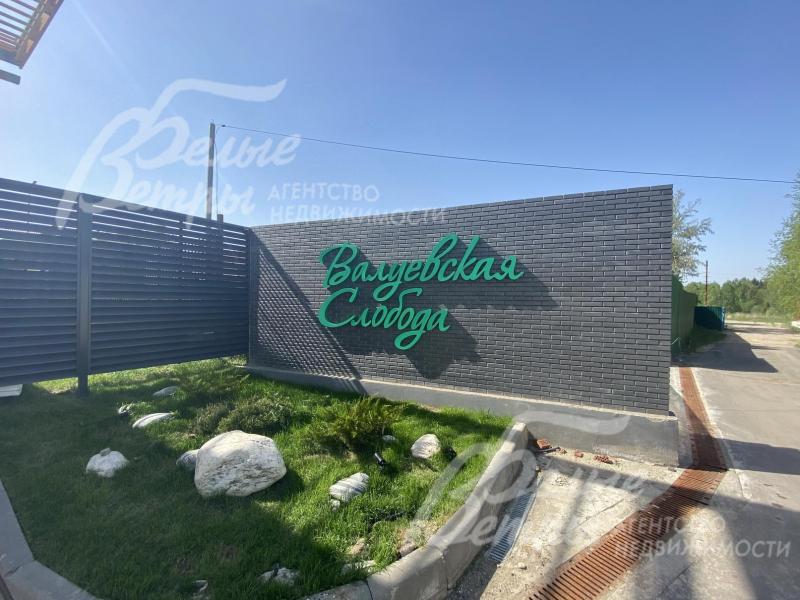 Обжитой коттеджный поселок Валуевская Слобода