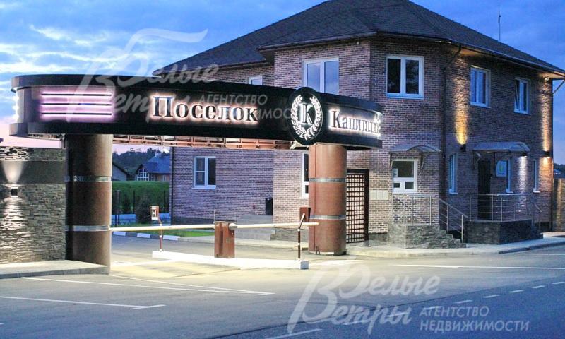 Въезд в поселок