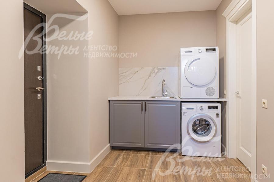 Постирочная комната
